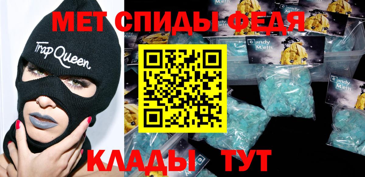 Амфетамин VHQ Воскресенск