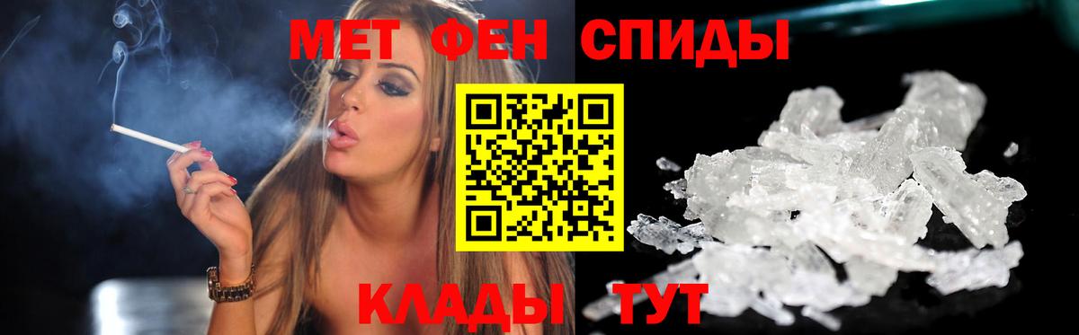 Воскресенск  Амфетамин VHQ  Вход с VPN 