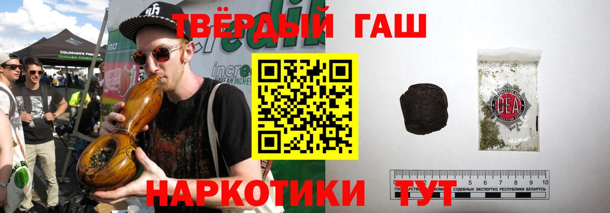 ГАШИШ Изолятор  ГАШИШ  ГАШИШ ice o lator  Воскресенск  Вход с VPN 