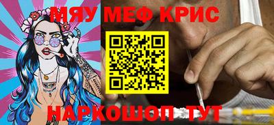 скорость Майкоп