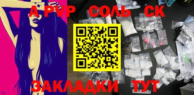 гидропоника Магадан