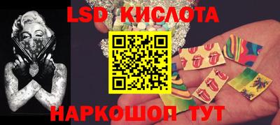 скорость Магнитогорск
