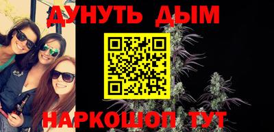 гидропоника Магадан