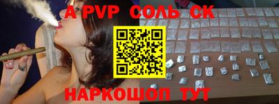 скорость Магнитогорск