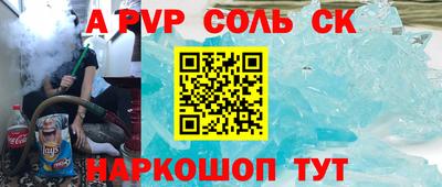 гидропоника Магадан