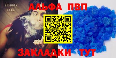 скорость Майкоп
