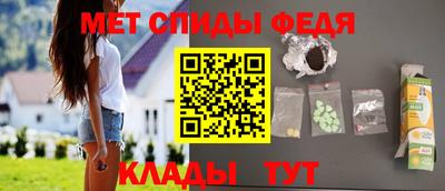 скорость Майкоп