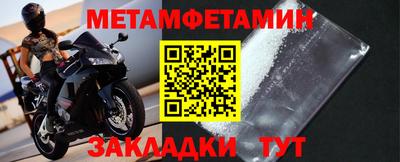 гидропоника Магадан