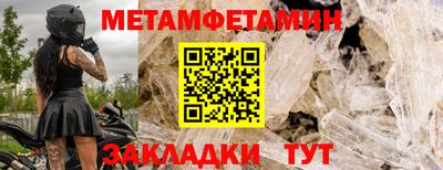 гидропоника Магадан