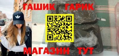 гидропоника Магадан