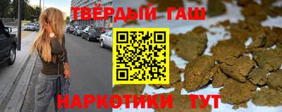 гашишное масло Лесной