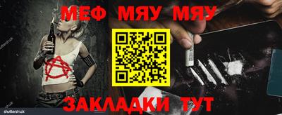 mdma Ленинск-Кузнецкий