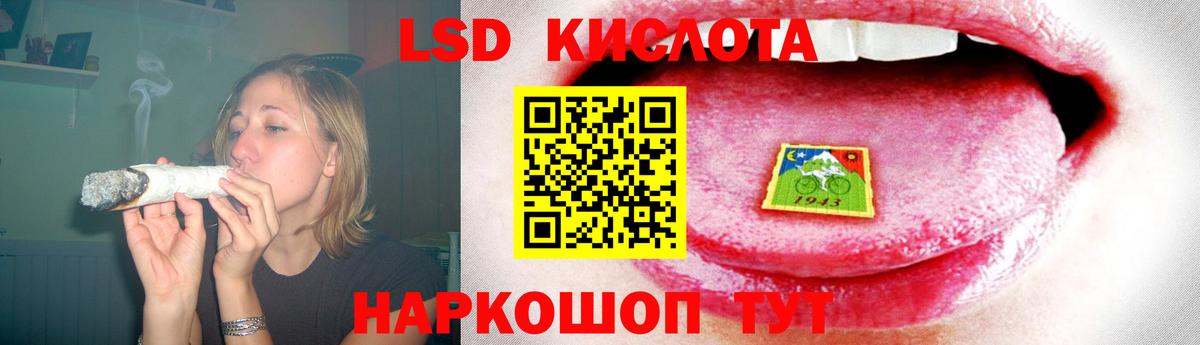 Лсд 25 экстази ecstasy Воскресенск