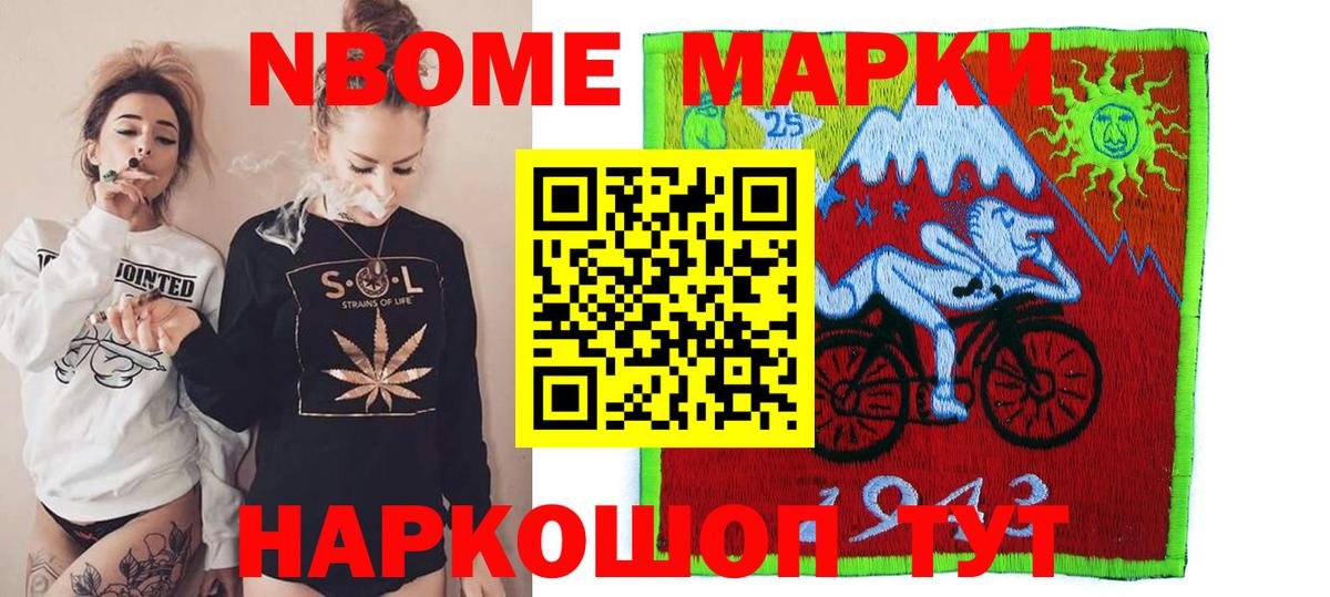 Лсд 25 экстази  ЛСД экстази ecstasy  Вход с VPN  Воскресенск 