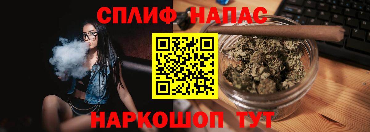 Воскресенск  Канабис марихуана  Конопля тримм  Вход с VPN  Каннабис план 